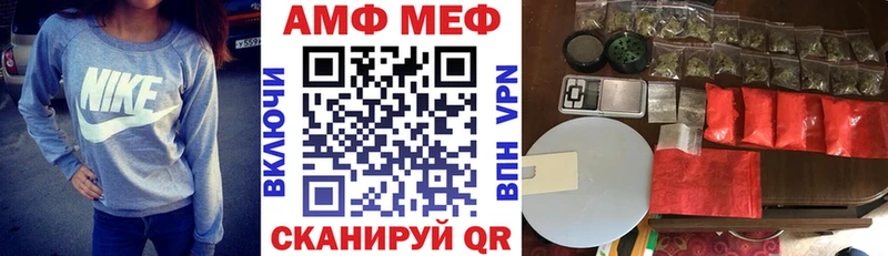 наркотики  мега ссылка  Amphetamine 97%  Орёл 