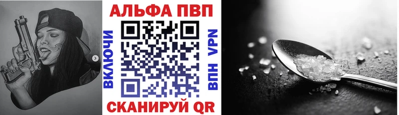 Alpha PVP СК  цена наркотик  Орёл 