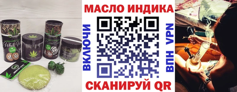 Еда ТГК конопля  где найти наркотики  Орёл 