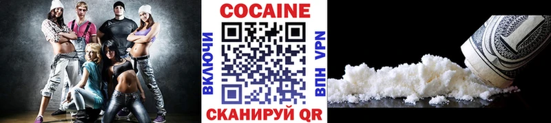 Cocaine 97% Орёл