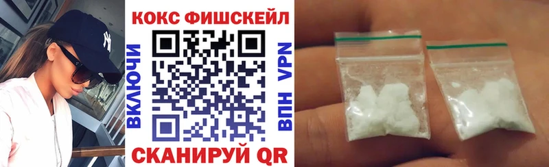 КОКАИН VHQ  хочу   Орёл 
