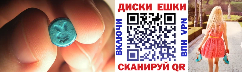 Ecstasy таблы Орёл
