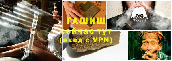 мдма Медногорск