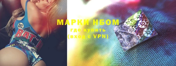 кокаин премиум Мегион