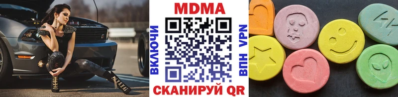 МДМА кристаллы  закладка  Орёл 