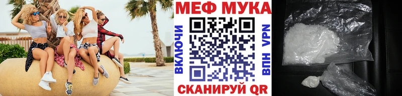 Мефедрон VHQ  где продают наркотики  Орёл 