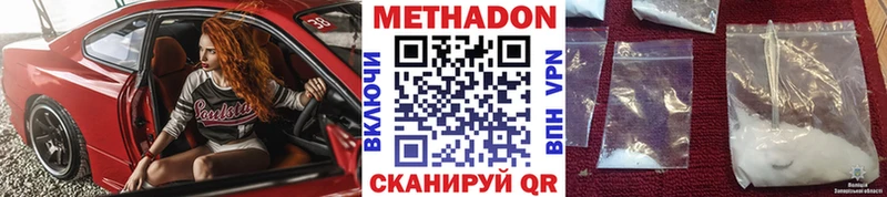 маркетплейс Telegram  сколько стоит  Орёл  Метадон белоснежный 
