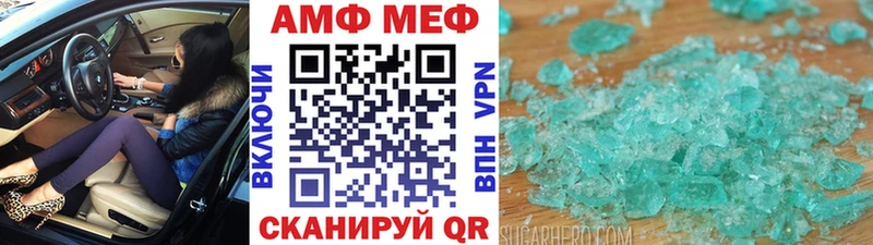 Первитин винт  blacksprut ТОР  Орёл  купить  